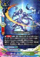 楽天市場】ヴァイオレンスヴァニティの通販