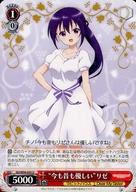 楽天市場】リゼ ライズ ごちうさの通販