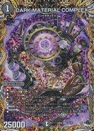 楽天市場】DARK MATERIAL COMPLEXの通販