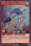 楽天市場】遊☆戯☆王マスターオブドラゴンナイトの通販