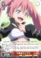 楽天市場】転スラ ミリムの通販