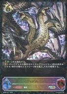 楽天市場】終焉魔竜 アジ・ダハーカ（ホビー）の通販