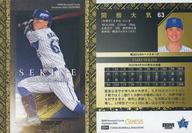 楽天市場】根市寛貴（トレーディングカード・テレカ｜コレクション