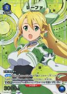 楽天市場】リーファ saoの通販