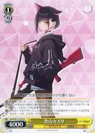 楽天市場】ブルーアーカイブ カズサの通販