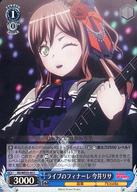 楽天市場】今井リサ ヴァイスの通販