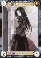 楽天市場】エイリヤンエボリューションの通販