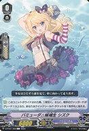 楽天市場】ヴァンガード シズク spの通販