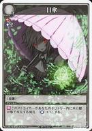 楽天市場】スペルカードストライク カードの通販