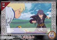 楽天市場】テイルズオブリバース（ホビー）の通販