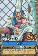 楽天市場】ワンピーベリーマッチの通販