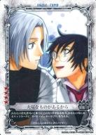 楽天市場】D．Gray－man（トレーディングカード・テレカ｜コレクション