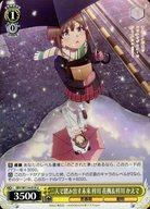 楽天市場】梓川 かえでの通販