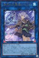 楽天市場】清冽の水霊使いエリアの通販