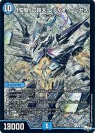 楽天市場】「智」の頂 レディオ・ローゼスの通販