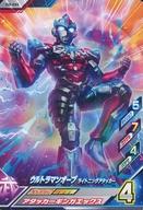 楽天市場】ウルトラマンオーブライトニングアタッカーの通販