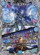 楽天市場】ボン・キゴマイムの通販