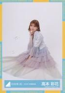 楽天市場】日向坂 高本彩花の通販