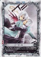 楽天市場】ディーグレイマン（ホビー）の通販