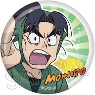 楽天市場】潮江文次郎 缶バッジの通販