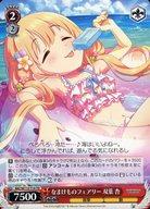 楽天市場】双葉杏 なまけものフェアリーの通販