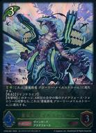 楽天市場】ヴァンガード メイルストローム（コレクション｜ホビー）の通販