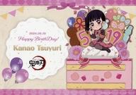 楽天市場】栗花落カナヲ ランチョンマットの通販