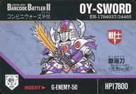 楽天市場】バーコードバトラー 最強の通販