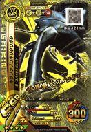 楽天市場】ムシキング ギラファノコギリクワガタ カードの通販