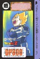 楽天市場】ドラゴンボールカードダス 復刻デザインコレクション2