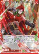 楽天市場】ロビンフッド（コレクション｜ホビー）の通販