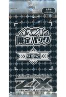 楽天市場】Z／X (ゼクス) -Zillions of enemy X-（トレーディング