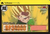 楽天市場】孫悟飯 カードダスの通販