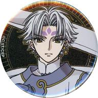 楽天市場】clamp 缶バッジの通販