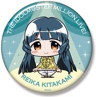 楽天市場】北上麗花の通販