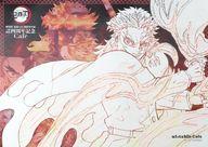 楽天市場】煉獄杏寿郎 ランチョンマットの通販