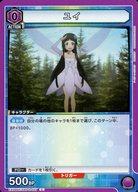 楽天市場】sao カード ユイの通販