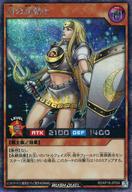 楽天市場】遊戯王 月の女戦士の通販