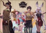 楽天市場】グランブルーファンタジー ラインハルザの通販