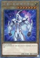 楽天市場】E・HERO カオス・ネオスの通販