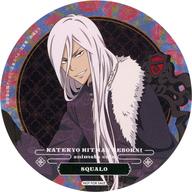 楽天市場】スクアーロ 10年後の通販