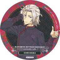 楽天市場】獄寺隼人（コレクション｜ホビー）の通販