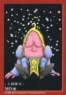 楽天市場】アークザラッド（コレクション｜ホビー）の通販