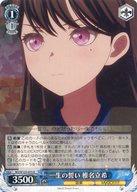 楽天市場】椎名真希の通販