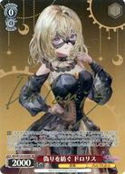 楽天市場】ヴァイスシュヴァルツ 箔押しサインの通販