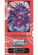 ブシロード ヴァイスシュヴァルツ エクストラブースター ソードアート