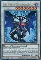 楽天市場】混沌魔龍カオス・ルーラーの通販