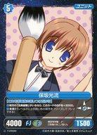 楽天市場】プロジェクトレヴォリューションの通販