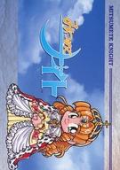 楽天市場】みつめてナイト（コレクション｜ホビー）の通販