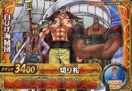 楽天市場】ワンピーベリーマッチダブルの通販